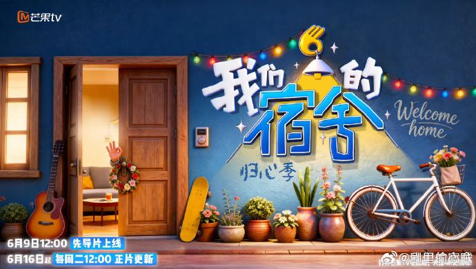 年度排行第十名作品海报