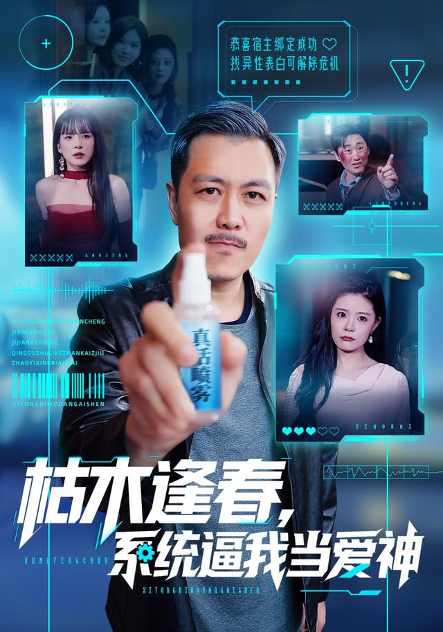 请回答1988