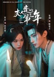 极地暗杀