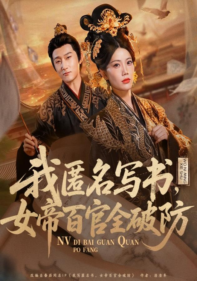 热辣滚烫