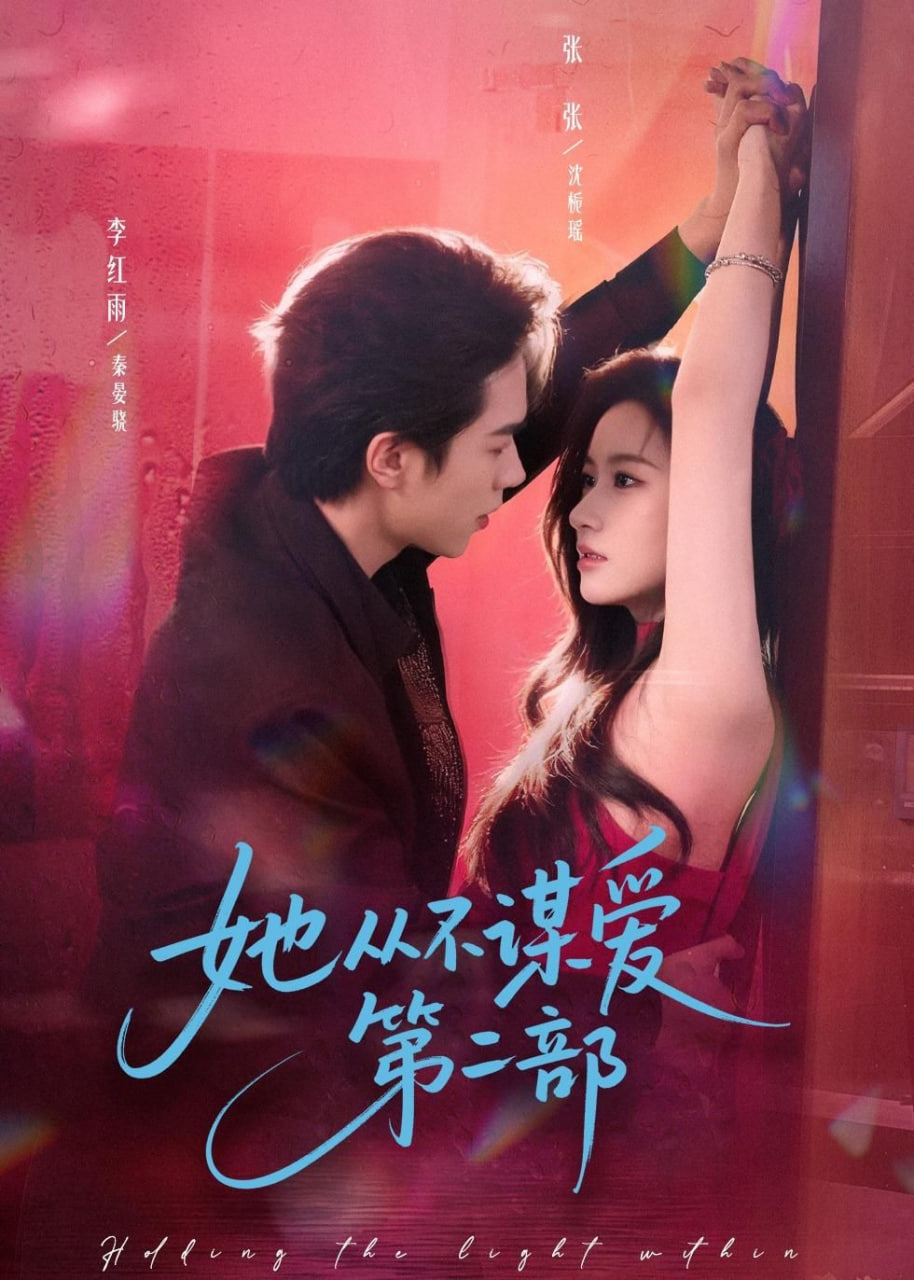 年度排行第四名作品海报