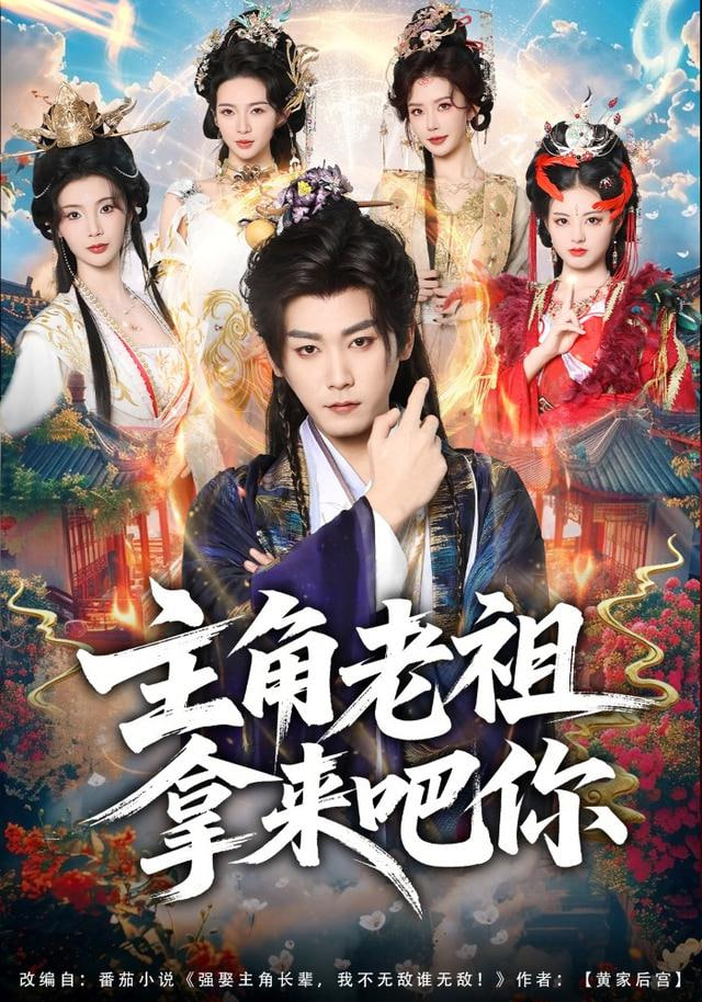 白夜追凶