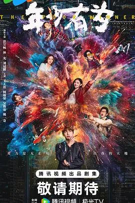 鬼灭之刃 柱训练篇
