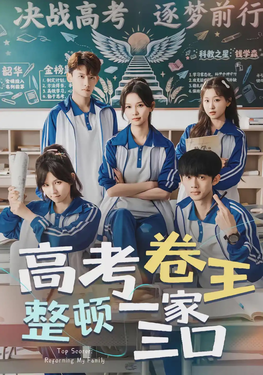 进击的巨人 最终季